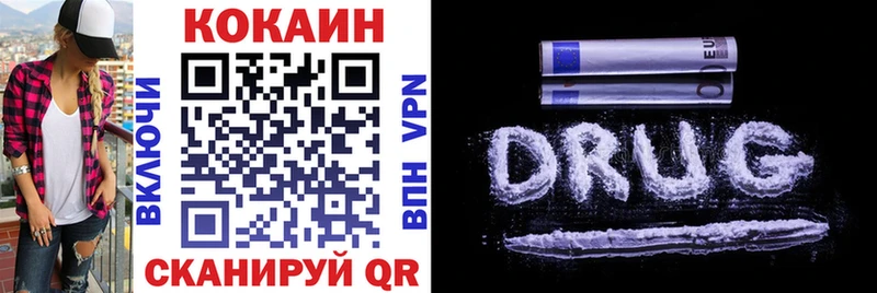 Где можно купить наркотики Екатеринбург mega онион  Cocaine 