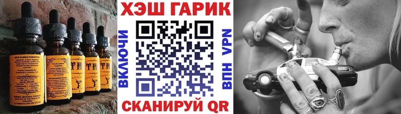 Печенье с ТГК конопля  нарко площадка наркотические препараты  Екатеринбург 
