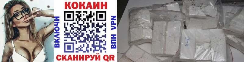 КОКАИН Перу  Екатеринбург 