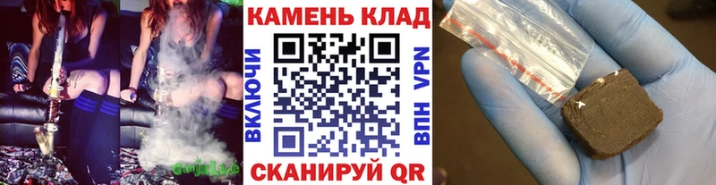 ГАШ гарик  как найти наркотики  Екатеринбург 