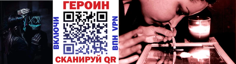 ГЕРОИН Афган дарк нет состав Екатеринбург