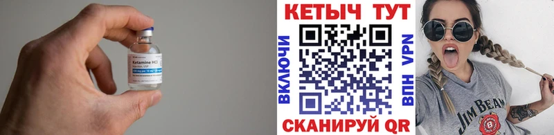 Кетамин VHQ  kraken ссылки  Екатеринбург  купить  