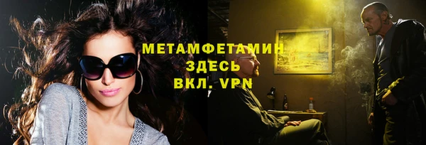 кокс Бронницы