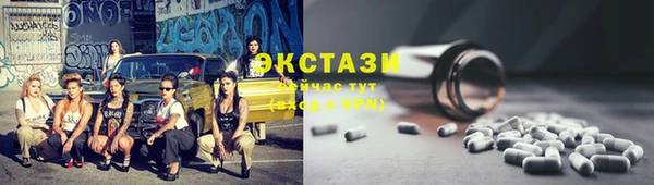 альфа пвп Бородино