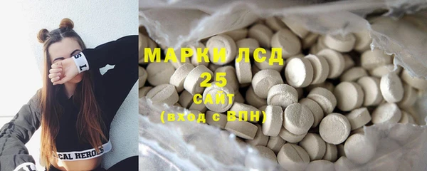 альфа пвп Бородино