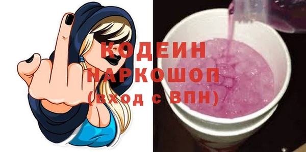 кокс Бронницы