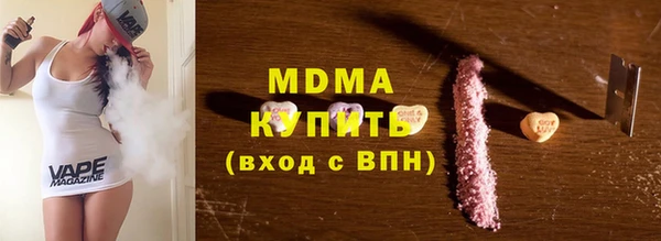 MESCALINE Гусиноозёрск