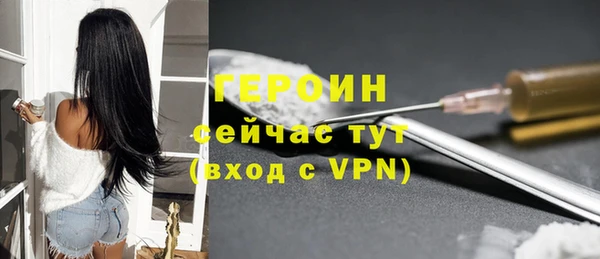 альфа пвп Бородино