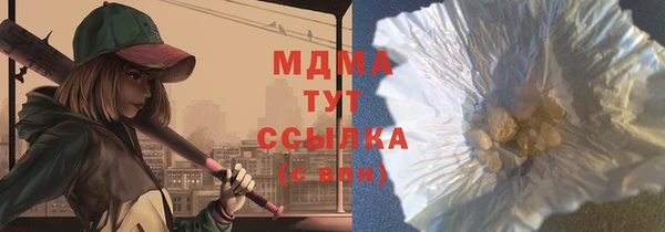 альфа пвп Бородино
