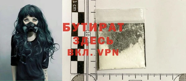 кокс Бронницы