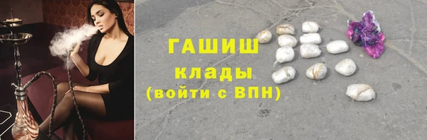 альфа пвп Бородино