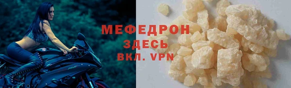 альфа пвп Бородино