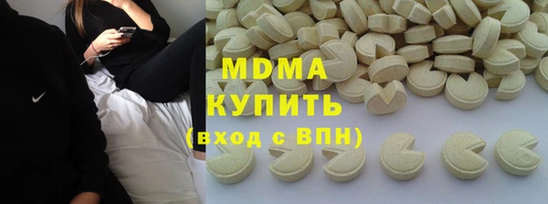 альфа пвп Бородино