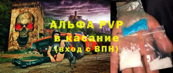 кокс Бронницы