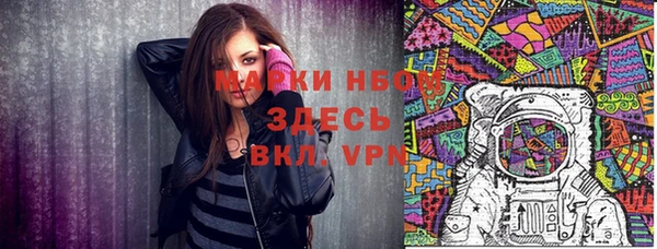 кокс Бронницы