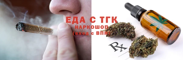 кокс Бронницы