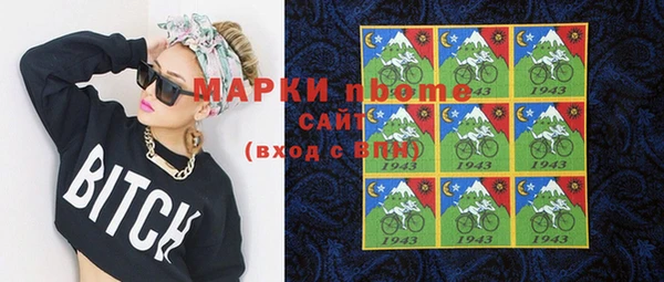 кокс Бронницы