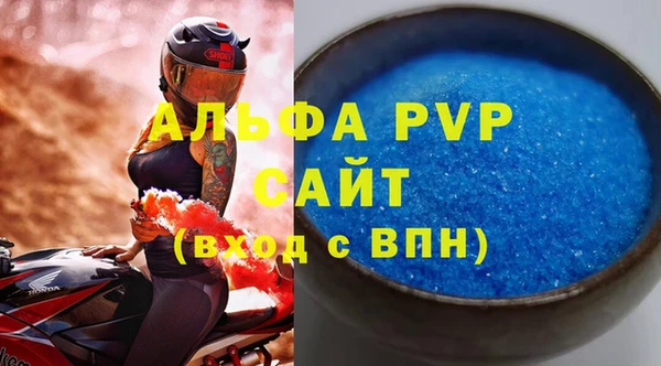 ALPHA-PVP Гусь-Хрустальный