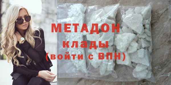 кокс Бронницы