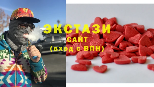 альфа пвп Бородино