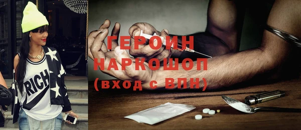 альфа пвп Бородино