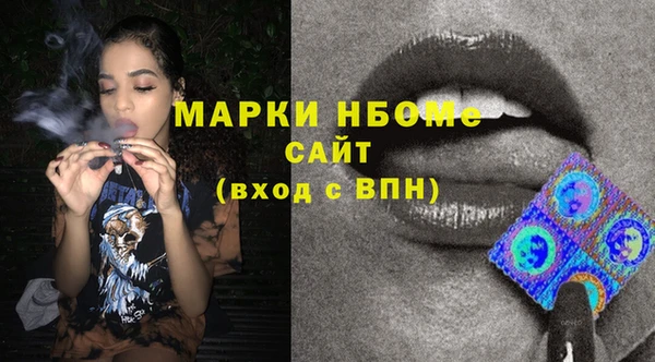 альфа пвп Бородино