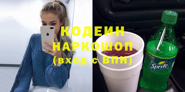 альфа пвп Бородино