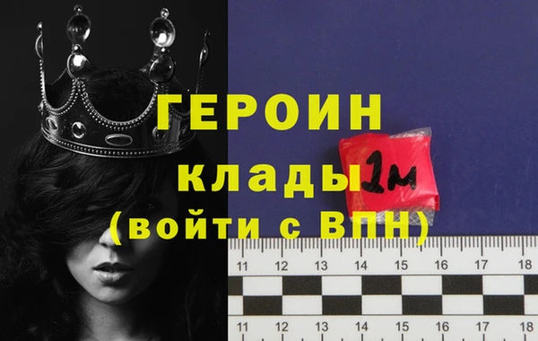 альфа пвп Бородино