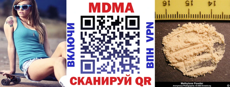 цена   Екатеринбург  MDMA молли 