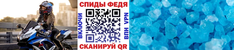 Метамфетамин Methamphetamine  Екатеринбург 