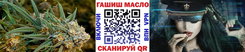 блэк спрут как войти Екатеринбург ТГК жижа